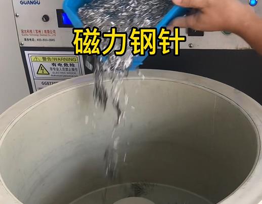 方正不锈钢箍用钢针