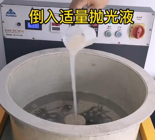 抛光液增加方正不锈钢机械配件金属光泽