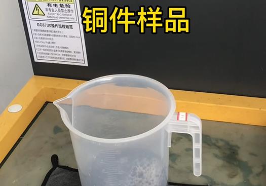 方正紫铜高频机配件样品